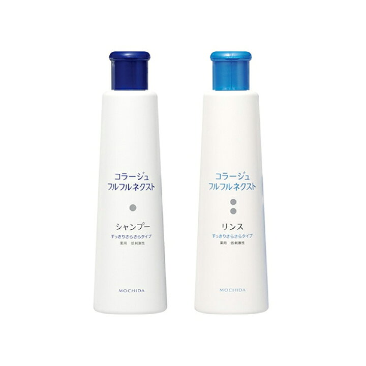 楽天市場】送料無料 コラージュフルフルネクスト 【シャンプー200mL＆ 