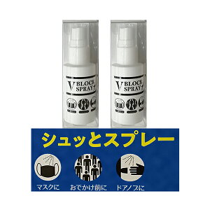 K[g uC ubN Xv[ y2Zbgz V BLOCK SPRAY 30ML KX