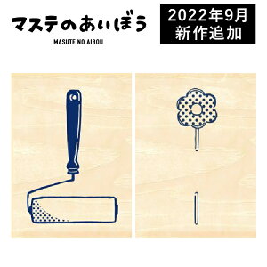 ܂Ă̂ڂ [[ ܂j 22×30×20mm ro[ }Xêڂ qA[h2021 q 蒠 obgW[i }XLOe[v 蒠fR nR 킢 