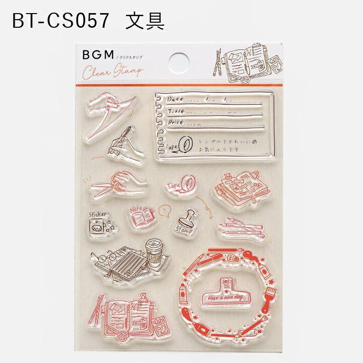 楽天市場】クリアスタンプ BGM 文具 ラッピング イベント ヴィンテージ 
