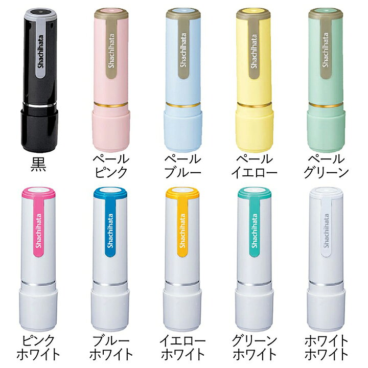 楽天市場 先生のはんこ 花丸の印鑑 はなまる先生 シャチハタ ネーム9 デザ印 みました 評価印 習い事 勉強 かわいい 印鑑 認印 イラスト 判子 ギフト プレゼント C 印鑑 シャチハタ おんらいん工房