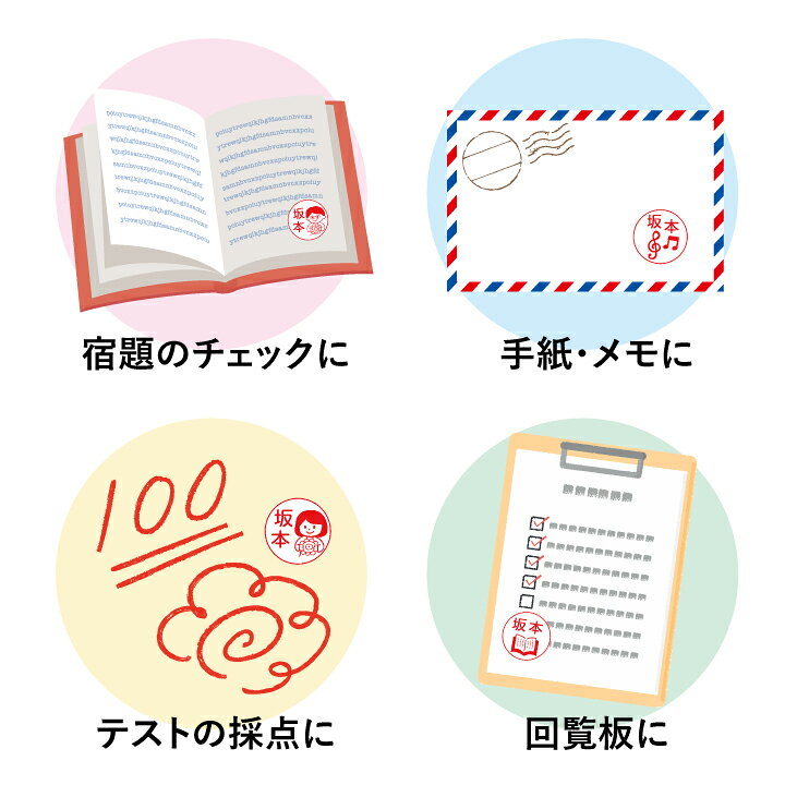 楽天市場 先生のはんこ 花丸の印鑑 はなまる先生 ひとことスタンプ シャチハタ Osmoオスモ mm デザ印 かわいい 先生 みました 評価印 習い事 勉強 ごほうびスタンプ プレゼント 印鑑 シャチハタ おんらいん工房