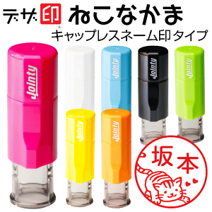 ˂̂͂ L̈Ӂu˂Ȃ܁vLbvXl[ WCeBJ9iʃTCY10mmہjJOINTY J9 fU[t]