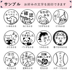 楽天市場 スポーツのはんこ 野球やサッカーのスタンプ スポーツなかま ひとことスタンプ シャチハタ Osmoオスモ mm デザ印 かわいい メッセージスタンプ イラスト 評価印 ごほうびスタンプ ギフト プレゼント 印鑑 シャチハタ おんらいん工房