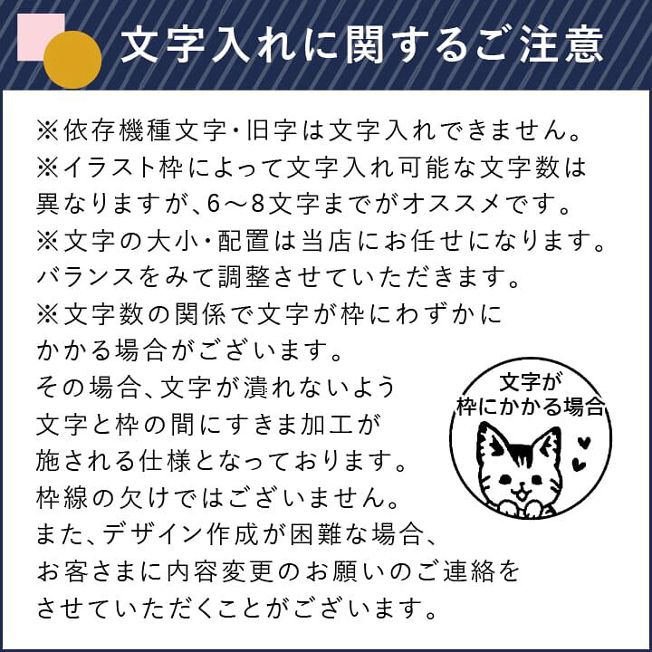 楽天市場 干支のはんこ 十二支のスタンプ えとなかま ひとことスタンプ シャチハタ Osmoオスモ mm デザ印 かわいい メッセージ スタンプ イラスト 評価印 ごほうびスタンプ ギフト プレゼント 印鑑 シャチハタ おんらいん工房