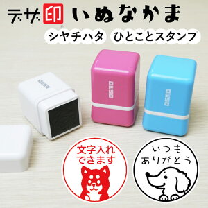 ʂ̂͂ ̃X^vuʂȂ܁vЂƂƃX^v V`n^ OSMOIX(20×20mm)yfUz킢 bZ[WX^v CXg ] قуX^v Mtg v[g X