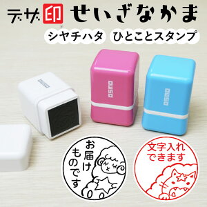̂͂ ̃X^vuȂ܁vЂƂƃX^v V`n^ OSMOIX(20×20mm)yfUz킢 bZ[WX^v CXg ] قуX^v Mtg v[