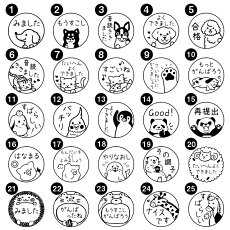 楽天市場 みました 評価印 ごほうびスタンプ シャチハタタイプ Osmoオスモ mm デザ印 かわいい メッセージスタンプ イラストギフト プレゼント ひとことスタンプ スタンプマルシェ Q 印鑑 シャチハタ おんらいん工房