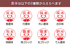 楽天市場 パンダのはんこ ぱんだの印鑑 パンダなかま シャチハタ ツインスタンプタイプ ペアネーム デザ印 かわいい 認印 イラスト ギフト プレゼント E 印鑑 シャチハタ おんらいん工房