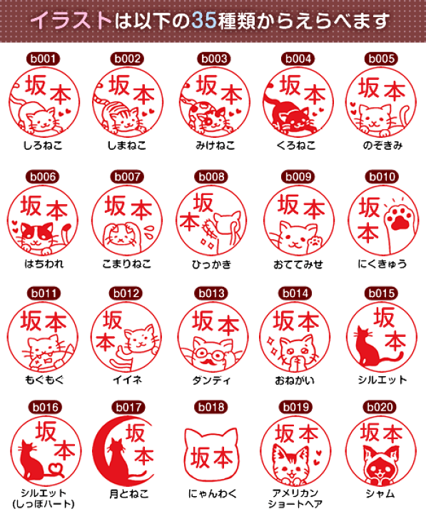 楽天市場 ねこのはんこ 猫の印鑑 ねこなかま カラフルハンコ デザ印 かわいい 印鑑 認印 イラスト 判子 ギフト プレゼント P 印鑑 シャチハタ おんらいん工房