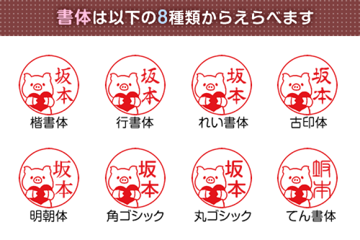 001 スヌーピー はんこ スタンプ 名言スタンプ 新品 日本製 送料1 人気商品 名言スタンプ