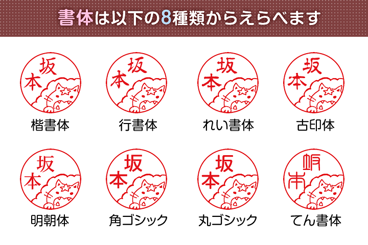 楽天市場 星座のはんこ 星座の印鑑 せいざなかま シャチハタ ツインスタンプタイプ ペアネーム デザ印 かわいい 認印 イラスト ギフト プレゼント E 印鑑 シャチハタ おんらいん工房 楽天市場 星座のはんこ 星座の印鑑 せいざなかま シャチハタ ツインスタンプタイプ ペアネーム デザ印 かわいい 認印 イラスト ギフト プレゼント E 印鑑 シャチハタ おんらいん工房