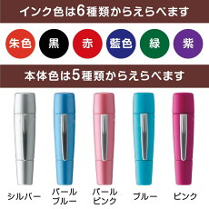 楽天市場 パンダのはんこ ぱんだの印鑑 パンダなかま シャチハタ ツインスタンプタイプ ペアネーム デザ印 かわいい 認印 イラスト ギフト プレゼント E 印鑑 シャチハタ おんらいん工房