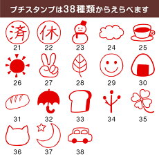 楽天市場 ねこのはんこ 猫の印鑑 ねこなかま シャチハタ ツインスタンプタイプ ペアネーム デザ印 かわいい 認印 イラスト ギフト プレゼント E 印鑑 シャチハタ おんらいん工房