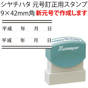 V`n^ V ߘa p p^0942 9×42mmp V`n^ X^v   nR q [m]