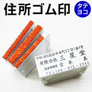 ԏZS 4s Z gݍ킹S g eq 60×25mm`30mm CCAEg eqS Ј Д lZ  ͂ nKL AhXX^v ̎ Mtg 蕨 g