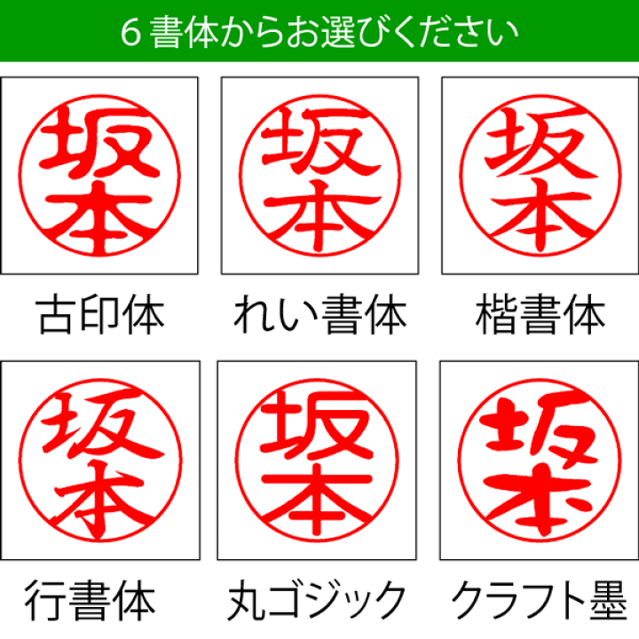 楽天市場】☆激安☆印鑑 黒水牛（10.5mm/12mm丸・芯持極上）送料無料