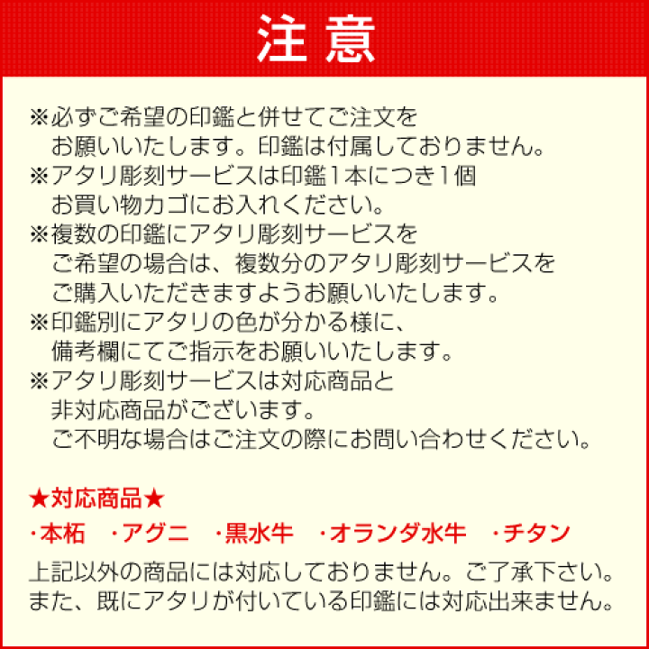 楽天市場 アタリ彫刻サービス キュービックジルコニアcz 印鑑 はんこ ハンコ 判子 ジュエリー 結婚祝い 就職祝い ギフト プレゼント 印鑑 シャチハタ おんらいん工房