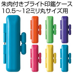 uCgP[X[12mm܂OK/t]nRP[X/ӃP[X/g/͂/q/Mtg/v[g[x]