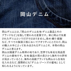楽天市場 サンビー デニム帆布ケース 12mm丸まで収納可能 朱肉付き 印鑑ケース ハンコケース 岡山デニム 倉敷帆布 おしゃれ かわいい 北欧 携帯 はんこ 判子 ギフト プレゼント X 印鑑 シャチハタ おんらいん工房 楽天市場 サンビー デニム帆布ケース 12mm丸まで収納可能 朱肉付き 印鑑ケース ハンコケース 岡山デニム 倉敷帆布 おしゃれ かわいい 北欧 携帯 はんこ 判子 ギフト プレゼント X 印鑑 シャチハタ おんらいん工房