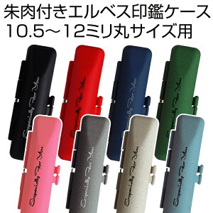 GXxP[X[12mm܂OK/t]nRP[X/ӃP[X/g/͂/q/Mtg/v[g[x]