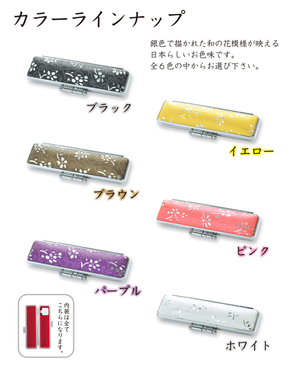 ④꙳★*゜ 押し花 オーダー  印鑑ケース 朱肉付き 楽天市場】印鑑ケース/かわいい/朱肉付/印鑑ケース/超高品質