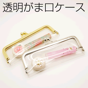 ܌P[X[18mm܂OK]nRP[X/ӃP[X/g/ԕ/a/͂/q/Mtg/v[g[x]