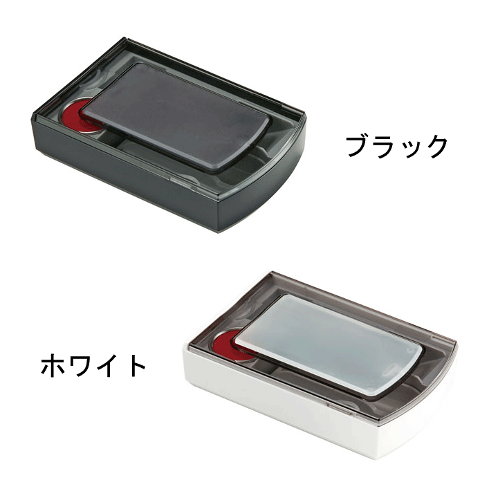 楽天市場】新発売☆シャチハタ 朱肉+印マット付き印鑑ケース