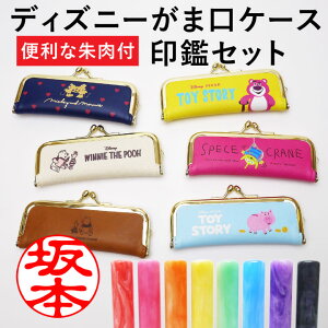 モンスターズ インク キャラクターの人気商品 通販 価格比較 価格 Com