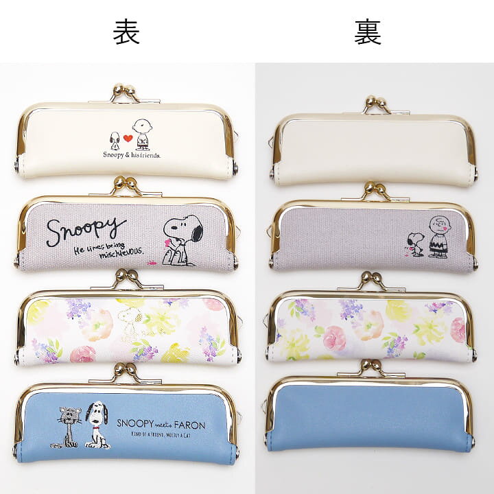 楽天市場 スヌーピー がま口 印鑑ケース 朱肉付き 15mmまで収納可能 ハンコケース はんこ 判子 レザー風 かわいい おしゃれ ギフト プレゼント Mrm X 印鑑 シャチハタ おんらいん工房 楽天市場 スヌーピー がま口 印鑑ケース 朱肉付き 15mmまで収納可能 ハンコケース はんこ 判子 レザー風 かわいい おしゃれ ギフト プレゼント Mrm X 印鑑 シャチハタ おんらいん工房