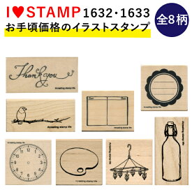 楽天市場 アンティーク フレーム スタンプ 印鑑 ハンコ 日用品雑貨 文房具 手芸の通販