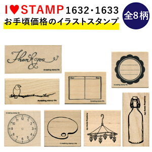 手書き スタンプの人気商品 通販 価格比較 価格 Com
