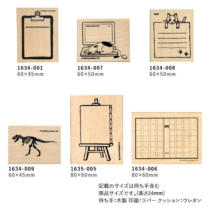楽天市場 アイラブスタンプ 1634 全6柄 こどものかお はんこ ハンコ かわいい おしゃれ スタンプ イラスト 手書き 手帳 デコ 時計 フレーム 本 鳥 Thankyou ボトル X 印鑑 シャチハタ おんらいん工房