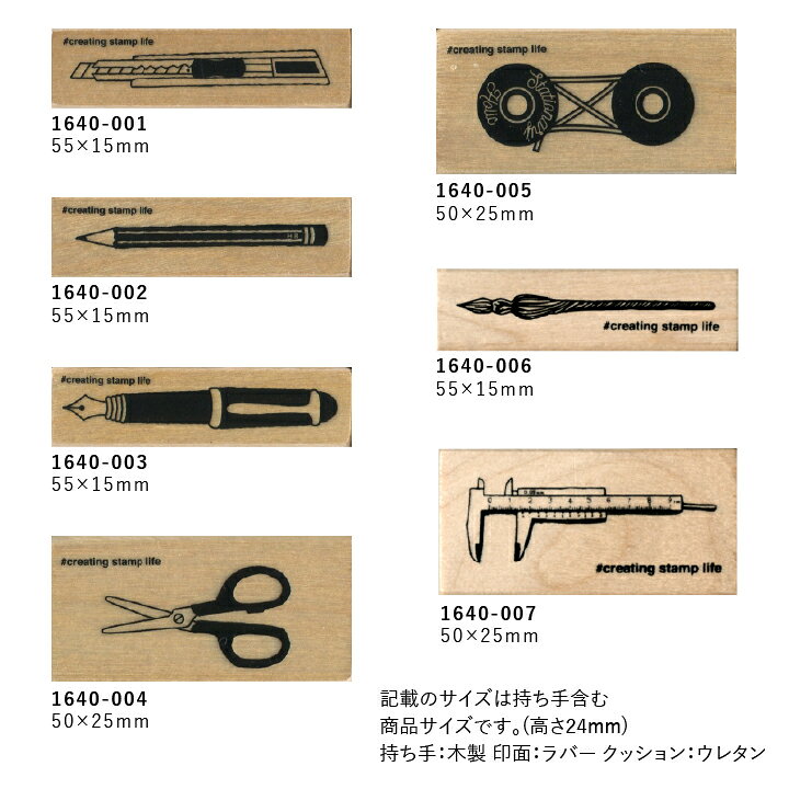 楽天市場 アイラブスタンプ 1640 全7柄 こどものかお はんこ ハンコ かわいい おしゃれ スタンプ イラスト 手書き 手帳 デコ 文房具 文具 ペン 封緘印 万年筆 X 印鑑 シャチハタ おんらいん工房