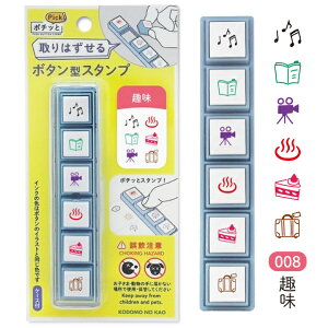 |`bƃsbN S12 ǂ̂ |`bPick! Pochittopick Z q ~jX^v 蒠 obgW[i nR 킢  X^v[x]