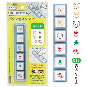 �|�`�b�ƃs�b�N �S12��� ���ǂ��̂��� �|�`�b��Pick! Pochittopick �Z���� ����q�� �~�j�X�^���v �蒠 �o���b�g�W���[�i�� �n���R ���킢�� ������� �X�^���v[x]