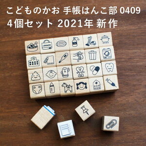 2021NV쁚蒠͂񂱕 0409 4Zbg×7 ǂ̂ 蒠 obgW[i TODO g t[ ӂ nR 킢  X^v[x]