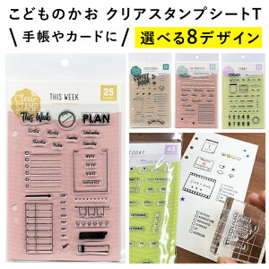 スタンプ カード おしゃれの人気商品 通販 価格比較 価格 Com
