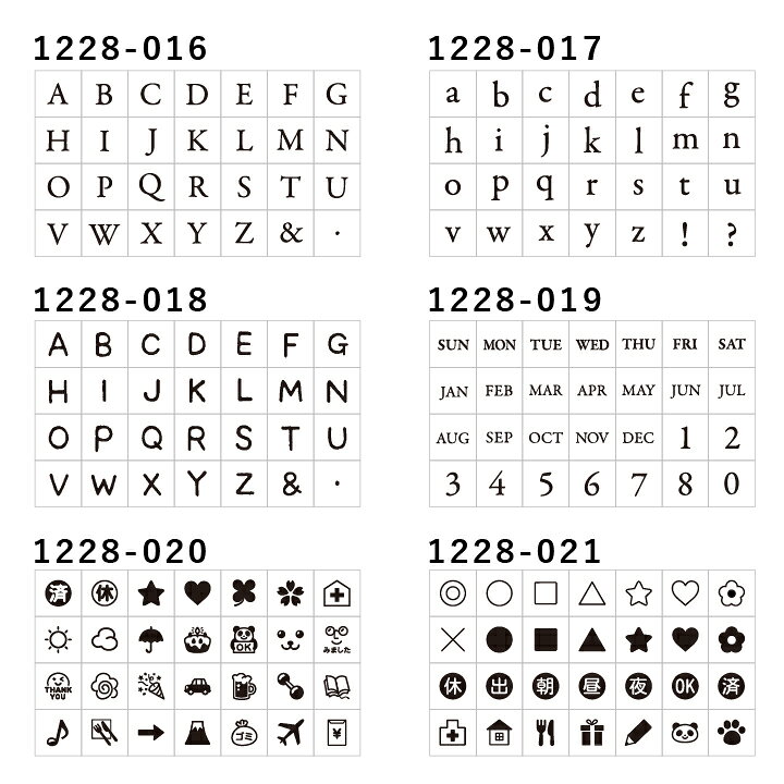 楽天市場 リニューアル プチ文字スタンプセット 全6種類 こどものかお 手帳 バレットジャーナル アルファベット 曜日 数字 英字 英数字 絵文字 記号 スケジュールスタンプ ハンコ かわいい おしゃれ スタンプ X 印鑑 シャチハタ おんらいん工房