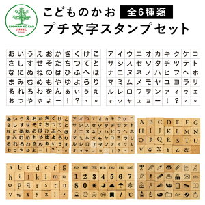 スケジュール スタンプ セットの人気商品 通販 価格比較 価格 Com