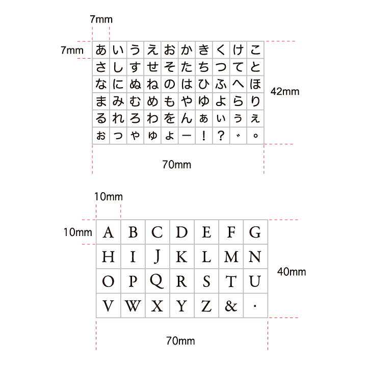 楽天市場 リニューアル プチ文字スタンプセット 全6種類 こどものかお 手帳 バレットジャーナル ひらがな カタカナ アルファベット 曜日 数字 英字 英数字 絵文字 記号 スケジュールスタンプ ハンコ かわいい おしゃれ スタンプ X 印鑑 シャチハタ おんらいん工房