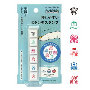 育児日記 スタンプの人気商品 通販 価格比較 価格 Com