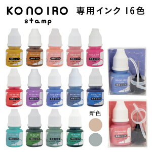 ǂ̂ ̂X^v pCN S16F mizutama ݂ KONOIRO stamp Z t[ q ~jX^v 蒠 nR 킢  X^v[x]