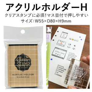 ANz_[H 55×80mm ǂ̂ NAX^vV[g 蒠 obgW[i XPW[ t[ nR 킢  X^v[x]