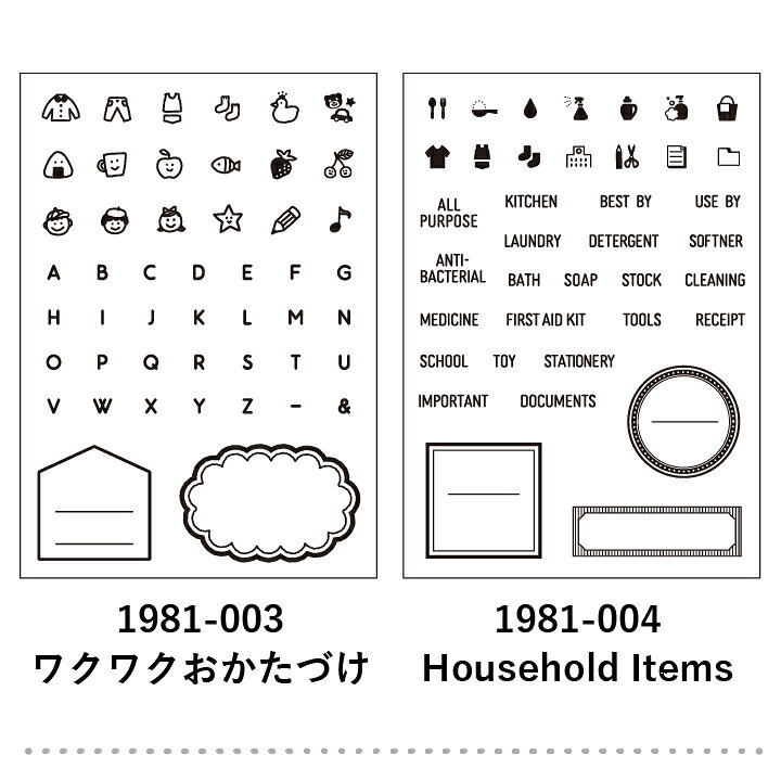 楽天市場 クリアスタンプ ラベルスタンプclear 全6種類 こどものかお ラベルシール 手帳 バレットジャーナル スケジュール帳 Todo 枠 フレーム ハンコ かわいい おしゃれ スタンプ X 印鑑 シャチハタ おんらいん工房