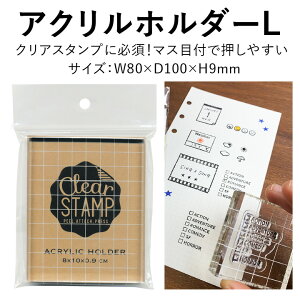 ANz_[L 80×100mm ǂ̂ NAX^vV[g 蒠 obgW[i XPW[ t[ nR 킢  X^v[x]