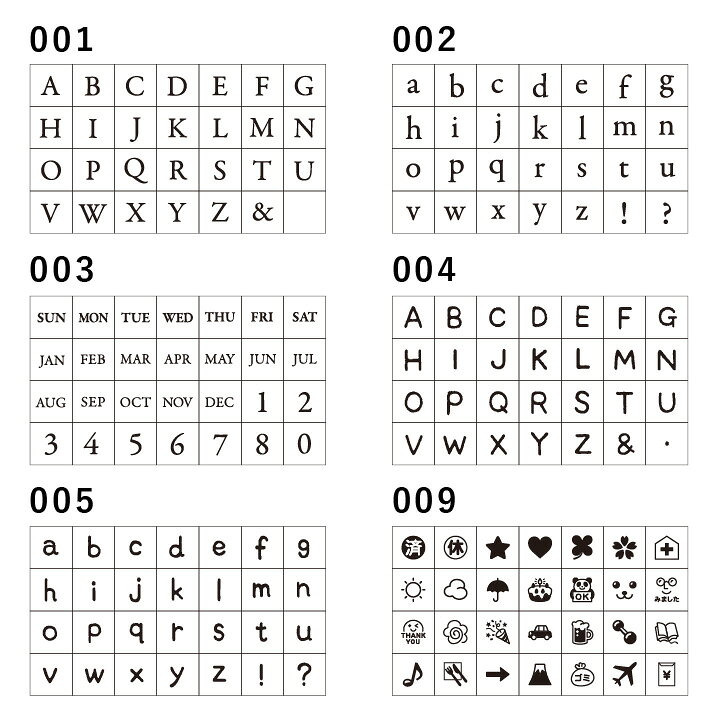 楽天市場 プチ文字スタンプセットj 全6種類 こどものかお 手帳 バレットジャーナル アルファベット 曜日 数字 英字 英数字 絵文字 記号 スケジュールスタンプ ハンコ かわいい おしゃれ スタンプ X 印鑑 シャチハタ おんらいん工房