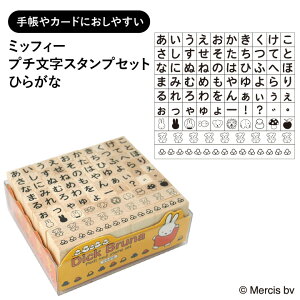 スタンプ セット おしゃれの人気商品 通販 価格比較 価格 Com スタンプ セット おしゃれの人気商品 通販 価格比較 価格 Com