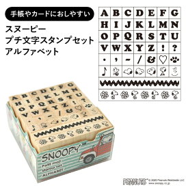 楽天市場 スタンプ かわいい 木製 ラインの通販