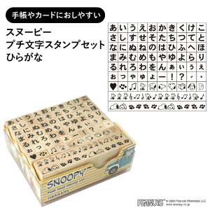 おしゃれ スタンプ はんこの人気商品 通販 価格比較 価格 Com